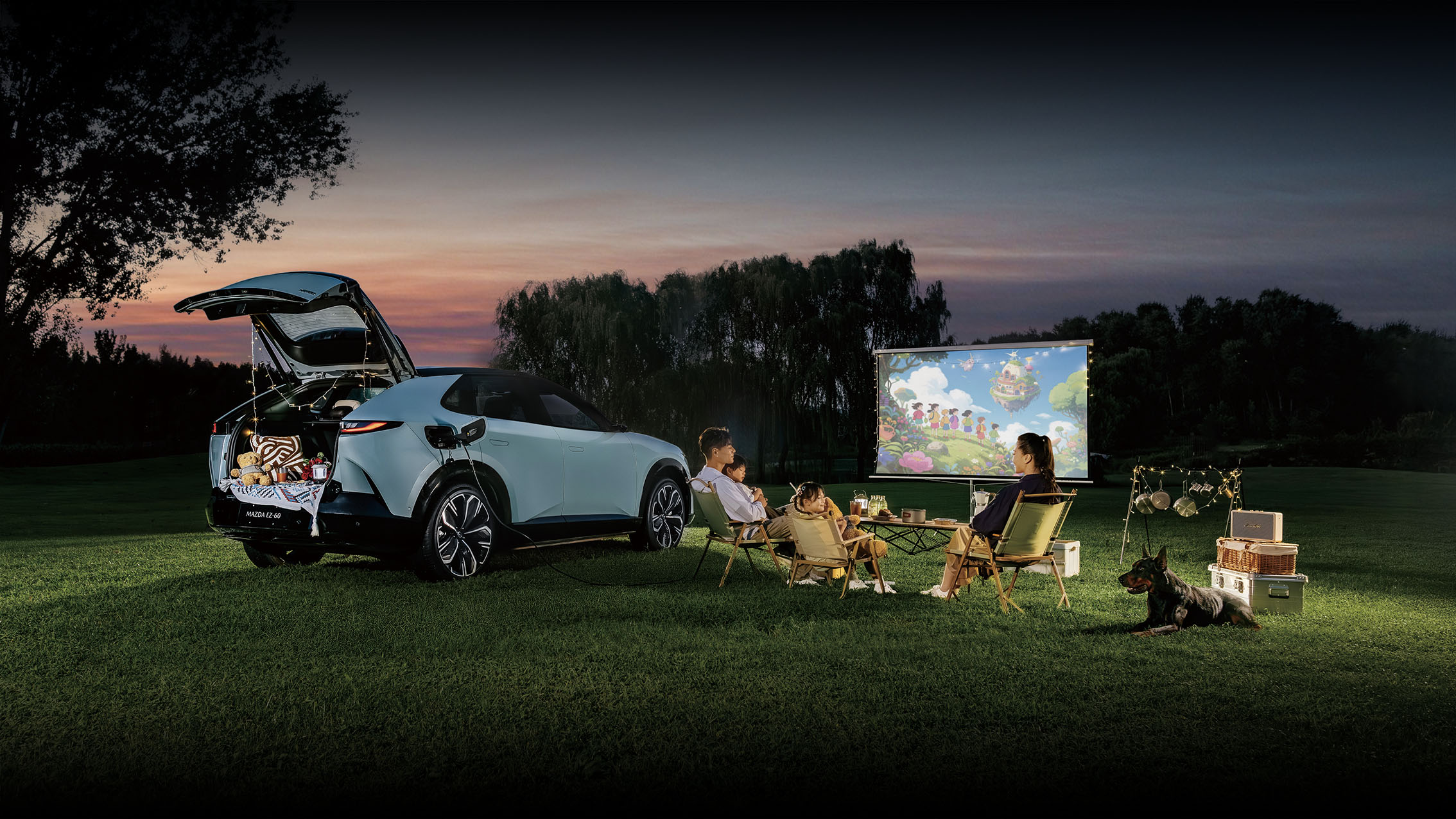 Енергія завжди